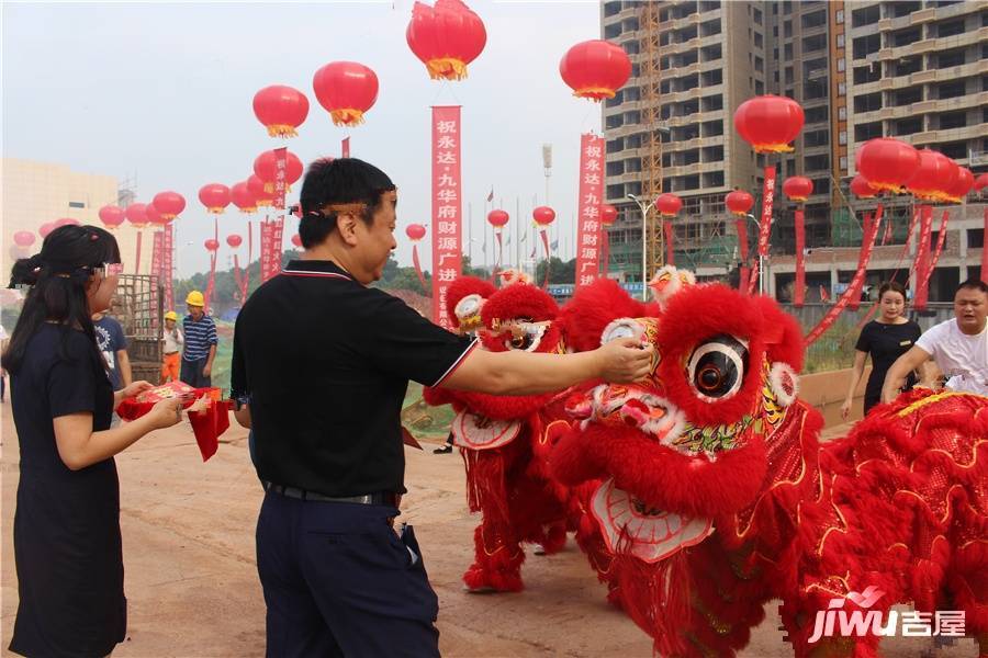 永达九华府实景图