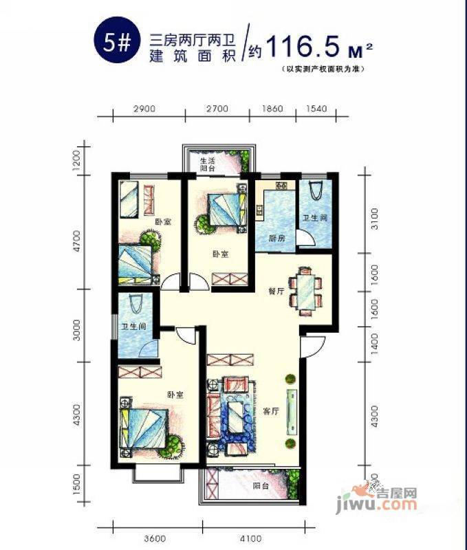 学府雅苑·金湘御3室2厅2卫116.5㎡户型图